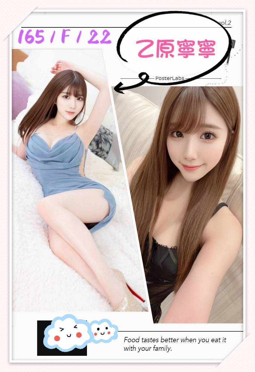 高雄 凱恩 茶妹 36D|21 擅長激烈戲